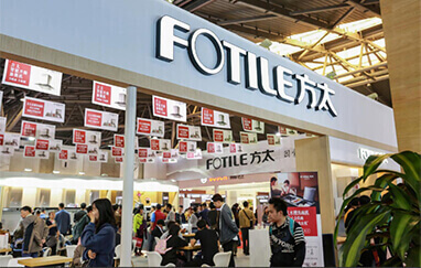 青岛家装展会现场展商云集推出优惠吸引观众