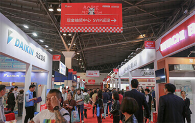 青岛装修博览会抽奖中心盛况